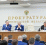 Андрей Воробьев принял участие в заседании коллегии прокуратуры Московской области - Правительство Московской области
