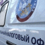Мобильные посты налоговой службы работали в МФЦ Подмосковья - УФНС по Московской области