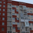 Дом - Правительство Московской области