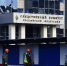 Пропажа подростка в Саратовской области стала поводом для уголовного дела — фото - РТВ-Подмосковье