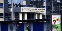 Пропажа подростка в Саратовской области стала поводом для уголовного дела — фото - РТВ-Подмосковье