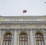 Эксперт спрогнозировал снижение ключевой ставки на 0,5% 13 февраля - MosRegToday.Ru