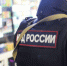 Мошенники получали в Подмосковье незаконные страховые выплаты по КАСКО - Вести Подмосковья