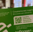 социальная карта жителя Московской области - Правительство Московской области