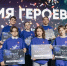 Школьники Подмосковья стали лауреатами конкурса «Наука. Территория героев» - РТВ-Подмосковье