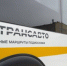 Минтранс Подмосковья поделился, как правильно перевозить коньки в автобусах «Мострансавто» - Правительство Московской области