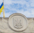Массовое отравление депутатов парализовало работу Рады - РТВ-Подмосковье