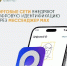 Подтвердить возраст через MAX можно уже в 4 тысячах магазинов Подмосковья - РТВ-Подмосковье