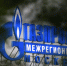 Вывеска на здании компании ООО «Газпром межрегионгаз Москва» - MosRegToday.Ru
