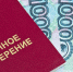 «Возраст снова вырос». Эксперт раскрыла пенсионные параметры для мужчин и женщин в 2026 году - MosRegToday.Ru