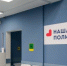 Взрослое отделение Немчиновской врачебной амбулатории заработало в Одинцове - Правительство Московской области