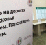 Служба помощи при ДТП - Правительство Московской области