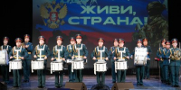 Концерт «Живи, страна!» для участников СВО и их семей прошел в Красногорске - Правительство Московской области
