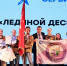 Подмосковные студенты отметили День Российских студотрядов - MosRegToday.Ru