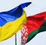 Украина ввела санкции против Лукашенко - РТВ-Подмосковье