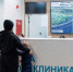 В посёлке Октябрьский под Люберцами открылась новая поликлиника - РТВ-Подмосковье