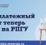Подмосковье переходит на электронный формат Единого платежного документа за ЖКХ - РТВ-Подмосковье
