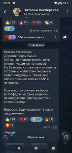 Эксперты и общественный совет