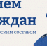 Инспекторы Министерства по содержанию территорий проведут прием граждан в Коломне - Правительство Московской области