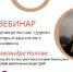 Предпринимателей Подмосковья научат настраивать сообщества в соцсетях - РТВ-Подмосковье
