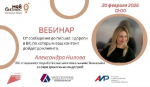 Предпринимателей Подмосковья научат настраивать сообщества в соцсетях