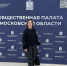 Заседание Общественной палаты Московской области - Общественная палата МО