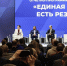 Единороссы готовят новый план развития промышленного производства - MosRegToday.Ru