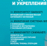 Твой щит: как прокачать иммунитет? - Больница им. проф. Розанова В.Н.