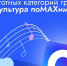 Акцию для поддержки льготников «Культура поMAХимуму» запустили в Подмосковье - РТВ-Подмосковье