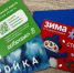 платежные карты - Правительство Московской области