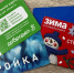 В «Мострансавто» представили инструкцию по выводу платежных карт из стоп-листа - MosRegToday.Ru