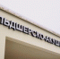 Новый модульный ФАП открылся в Клину - Правительство Московской области