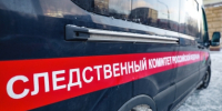 В Мытищах возбуждено уголовное дело по факту избиения подростка сверстниками - Следственный комитет