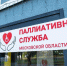 Жителям Подмосковья перечислили первые признаки спинальной мышечной атрофии - РТВ-Подмосковье