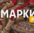 В марте в Подмосковье проведут более 200 тематических ярмарок - РТВ-Подмосковье