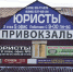 В России вводят обязательные вывески на кириллице с 1 марта - MosRegToday.Ru