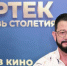 Галустян впервые вышел в свет с новой пассией - РТВ-Подмосковье