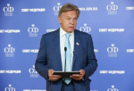 Пушков: страны ЕС используют операцию в Иране для сближения с США