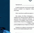 ФК «Сочи» «отпросит» болельщиков на матч со «Спартаком» - MosRegToday.Ru