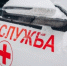 В подмосковные поликлиники поступило 15 «неотложек» - Правительство Московской области