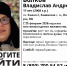 Появились подробности пятидневных поисков пропавшего школьника из Петербурга - РТВ-Подмосковье