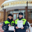 JPG Файл - ГУ МВД Московской области