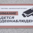 камера системы «Безопасный регион» - Правительство Московской области
