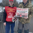 Красные не только в городе! - КПРФ