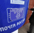 В Подмосковье пройдет отборочный этап Всероссийского конкурса «Земский почтальон — 2026» - MosRegToday.Ru