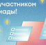 Стартовал отборочный этап VI Международной олимпиады по финансовой безопасности - РТВ-Подмосковье