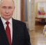 Путин поздравил россиянок с 8 Марта и пожелал им счастья - РТВ-Подмосковье