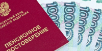 Россиянам рассказали, как повысить пенсию с  29 тысяч до 66 тысяч рублей - MosRegToday.Ru