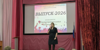 JPG Файл - ГУ МВД Московской области