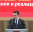 Губернатор: почти 6 тыс. МКД отремонтируют в Подмосковье в ближайшие три года - Правительство Московской области